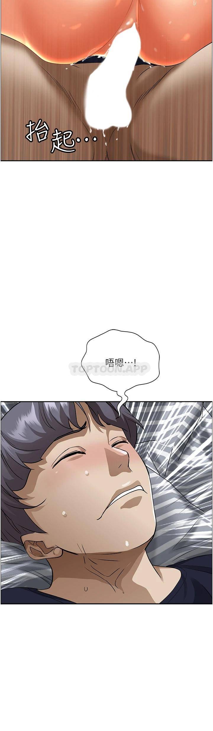 [Manhwa] Take over the wife - Korean comics Plot, mature woman, big breasts#[49P]-18