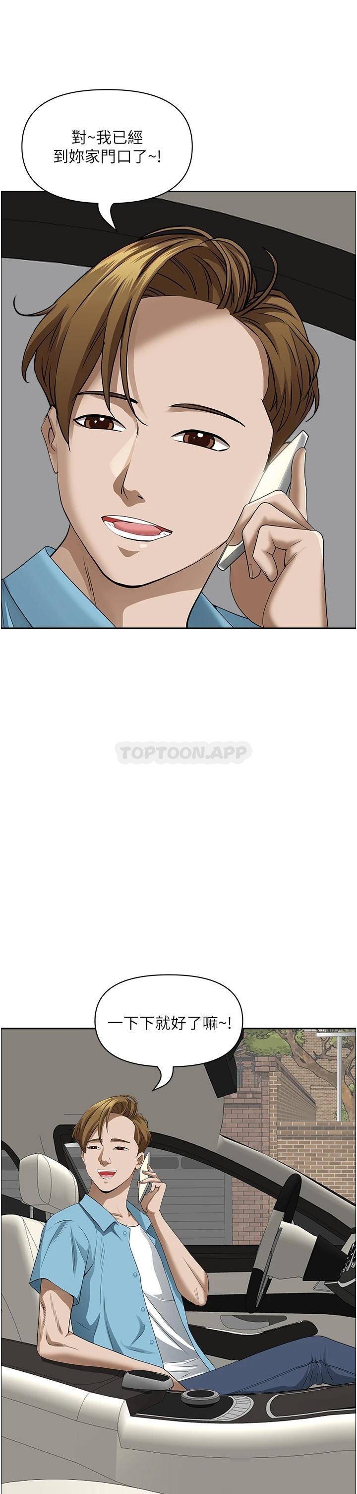 [Manhwa] Take over the wife - Korean comics Plot, mature woman, big breasts#[49P]-23