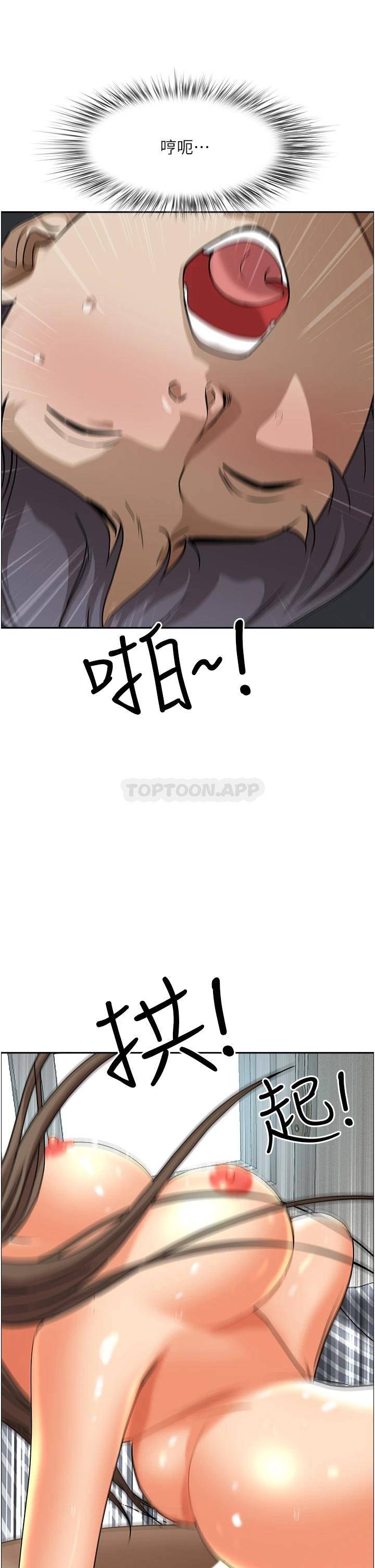 [Manhwa] Take over the wife - Korean comics Plot, mature woman, big breasts#[49P]-35