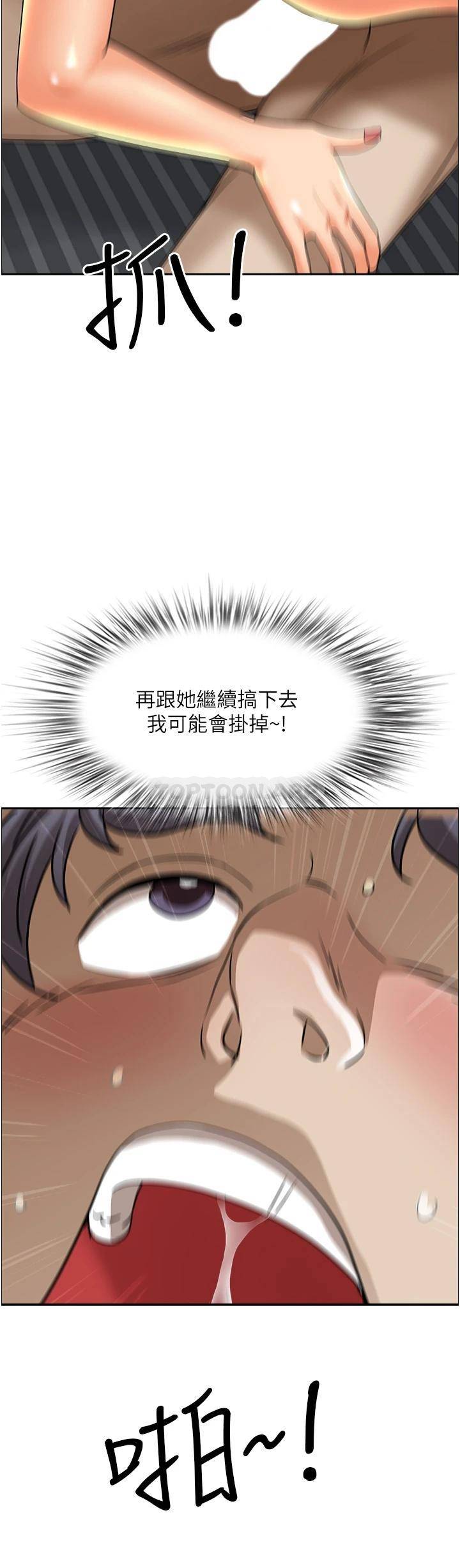 [Manhwa] Take over the wife - Korean comics Plot, mature woman, big breasts#[49P]-36