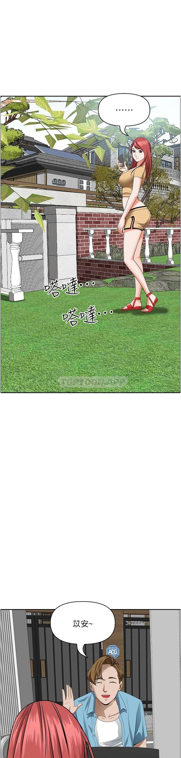 [Manhwa] Take over the wife - Korean comics Plot, mature woman, big breasts#[49P]-37