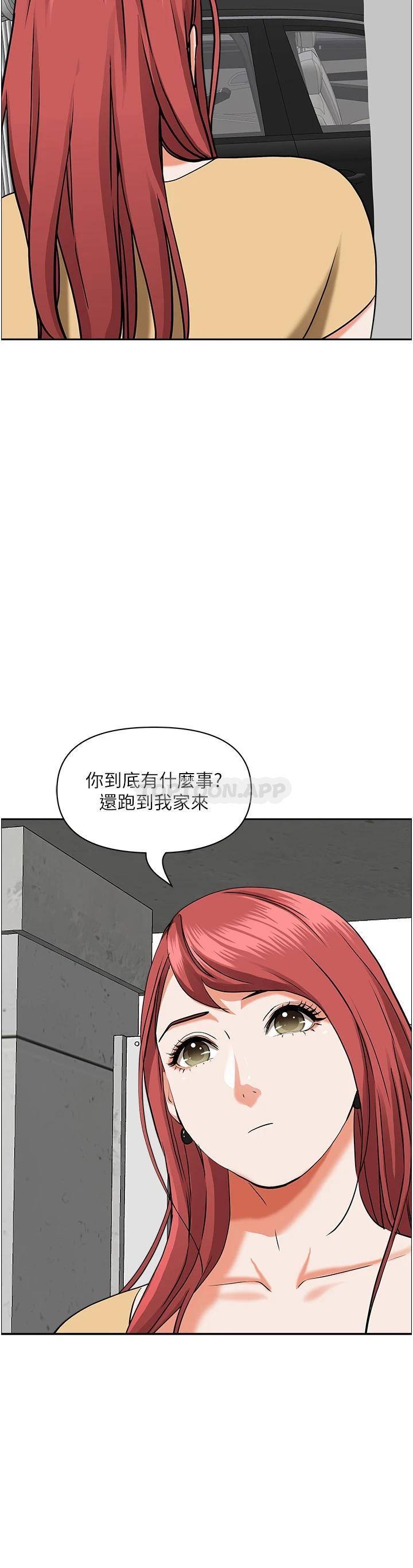 [Manhwa] Take over the wife - Korean comics Plot, mature woman, big breasts#[49P]-38