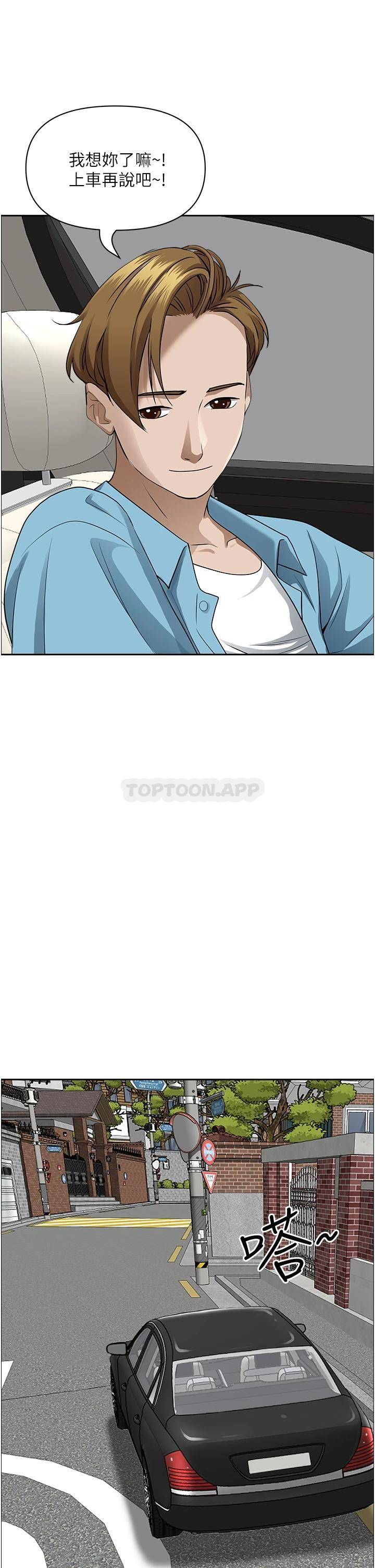 [Manhwa] Take over the wife - Korean comics Plot, mature woman, big breasts#[49P]-39