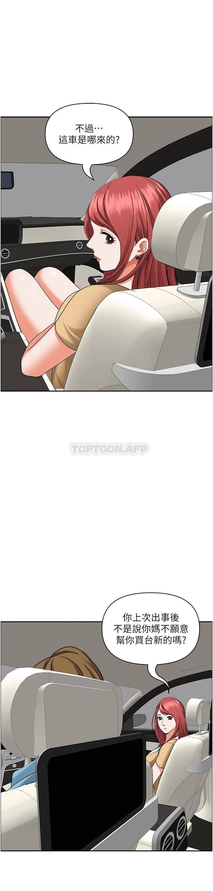[Manhwa] Take over the wife - Korean comics Plot, mature woman, big breasts#[49P]-41