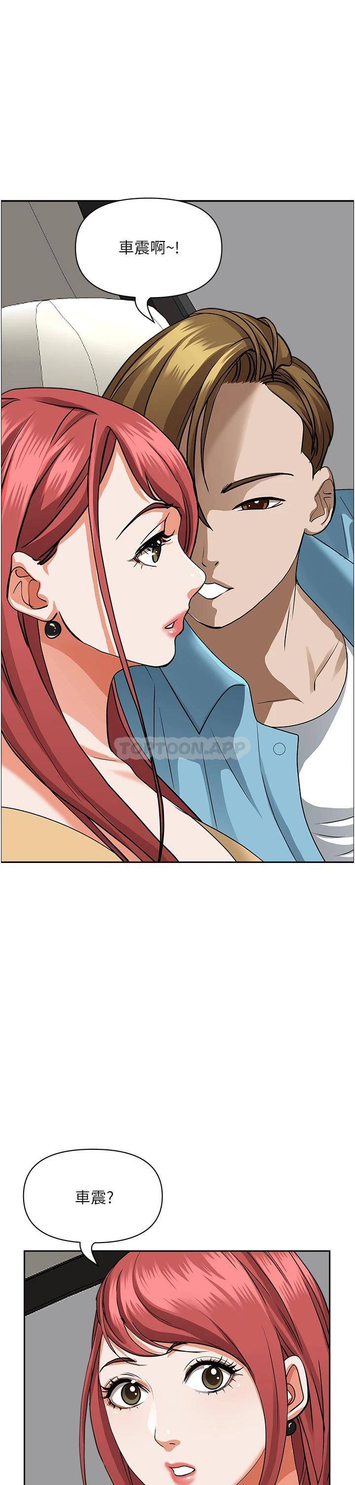 [Manhwa] Take over the wife - Korean comics Plot, mature woman, big breasts#[49P]-45
