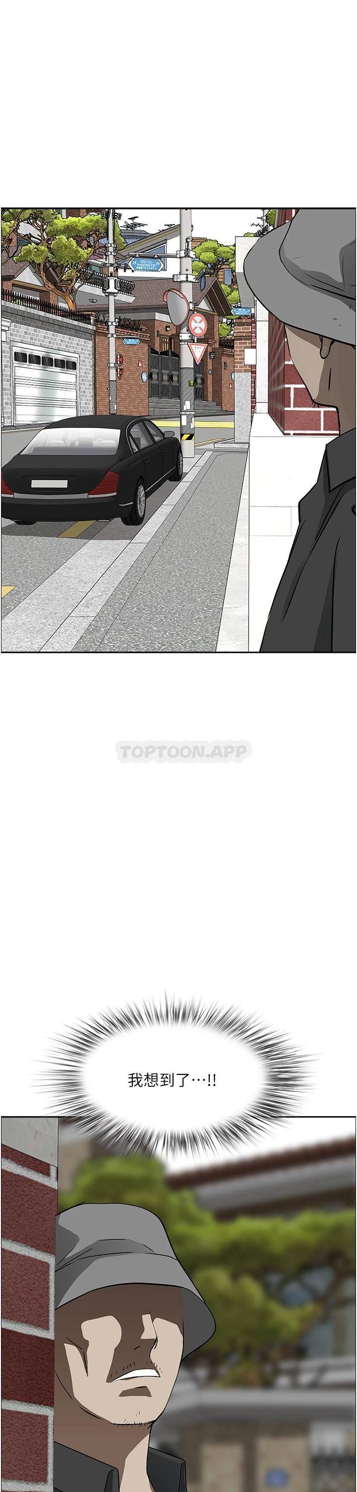 [Manhwa] Take over the wife - Korean comics Plot, mature woman, big breasts#[49P]-47