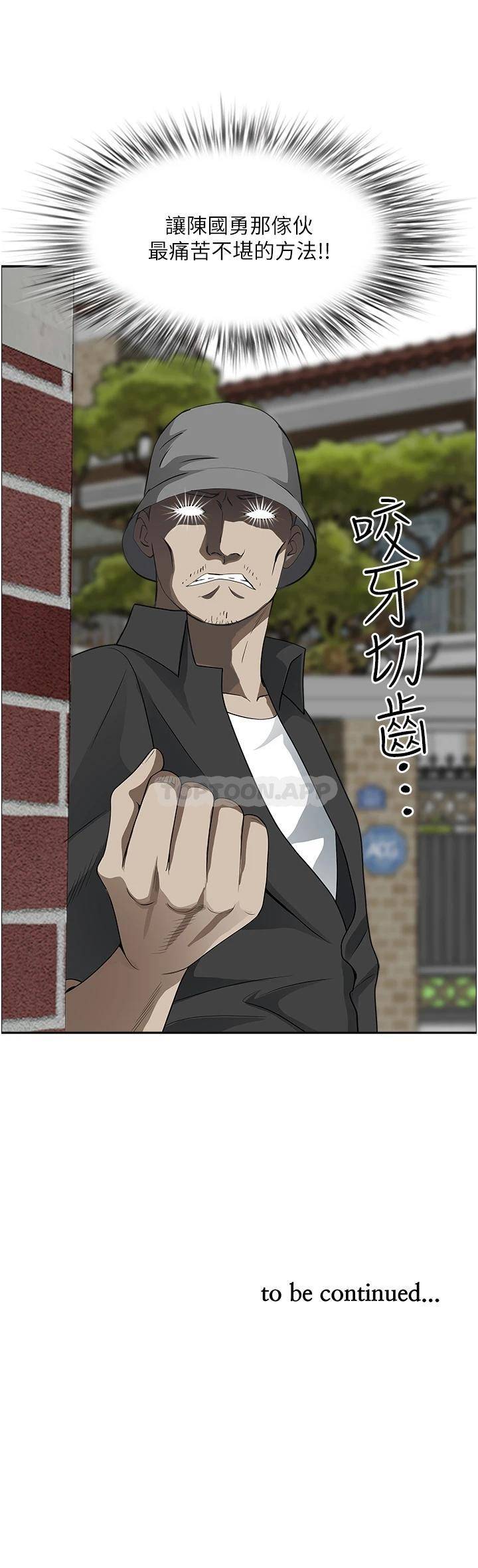 [Manhwa] Take over the wife - Korean comics Plot, mature woman, big breasts#[49P]-49