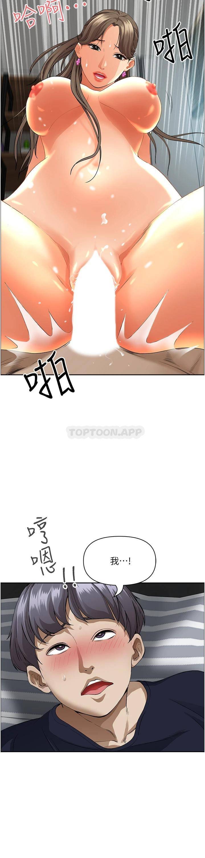 [Manhwa] Take over the wife - Korean comics Plot, mature woman, big breasts#[49P]-8