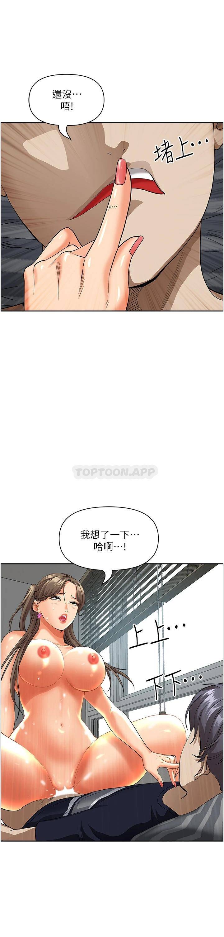 [Manhwa] Take over the wife - Korean comics Plot, mature woman, big breasts#[49P]-9