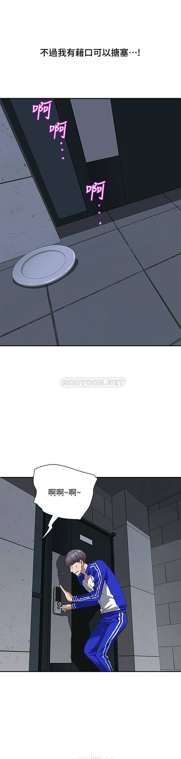 [Manhwa] Take over the wife - Korean comics Plot, mature woman, big breasts#[55P]-10