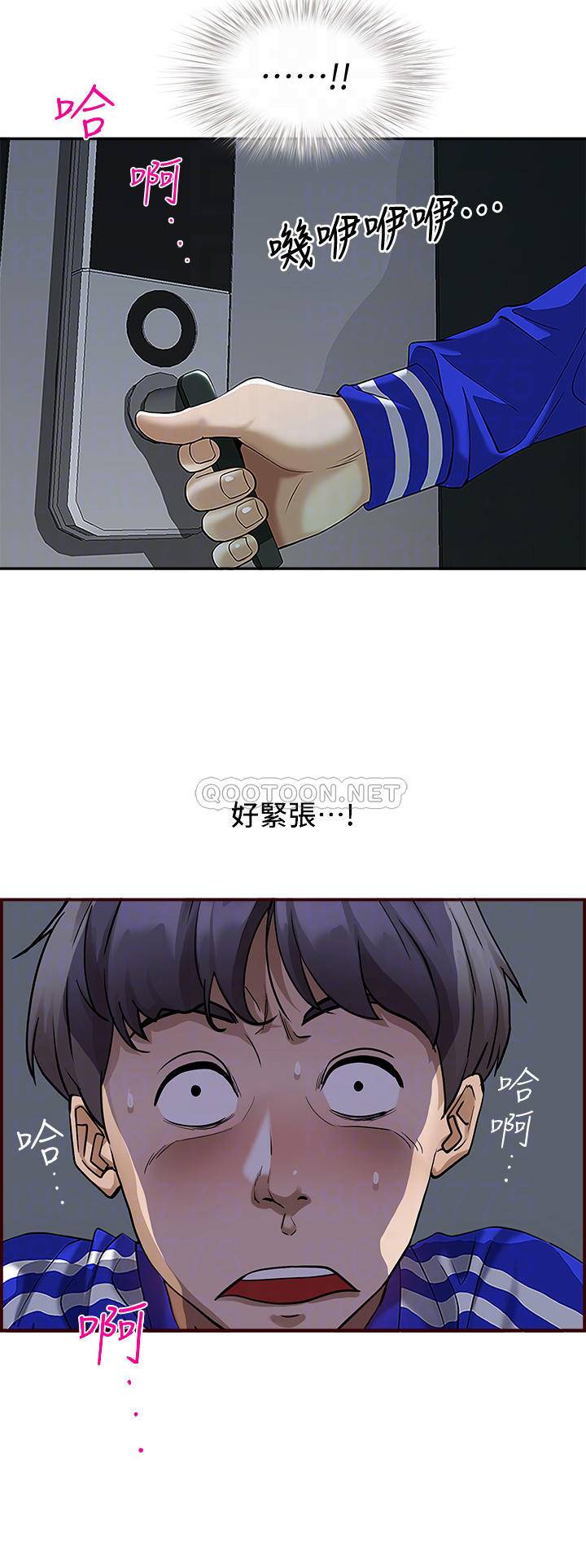 [Manhwa] Take over the wife - Korean comics Plot, mature woman, big breasts#[55P]-11