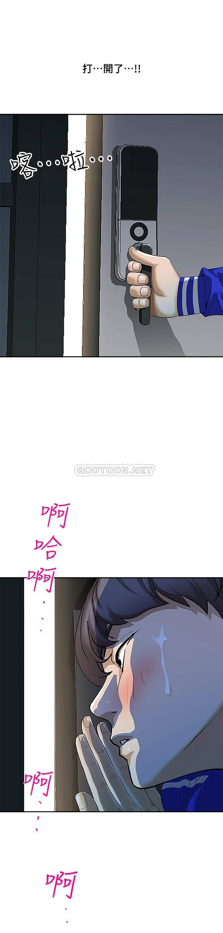 [Manhwa] Take over the wife - Korean comics Plot, mature woman, big breasts#[55P]-12