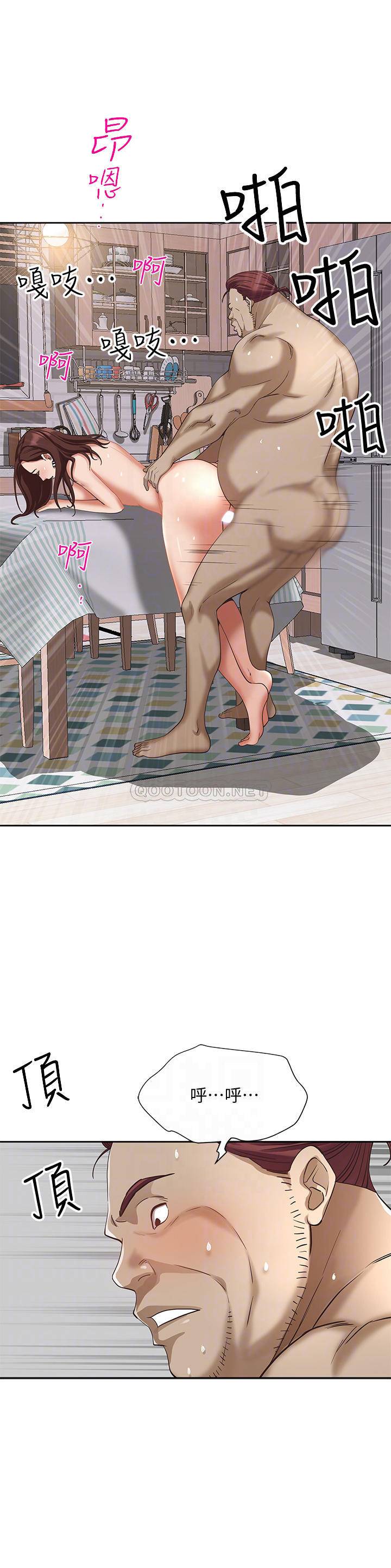 [Manhwa] Take over the wife - Korean comics Plot, mature woman, big breasts#[55P]-15