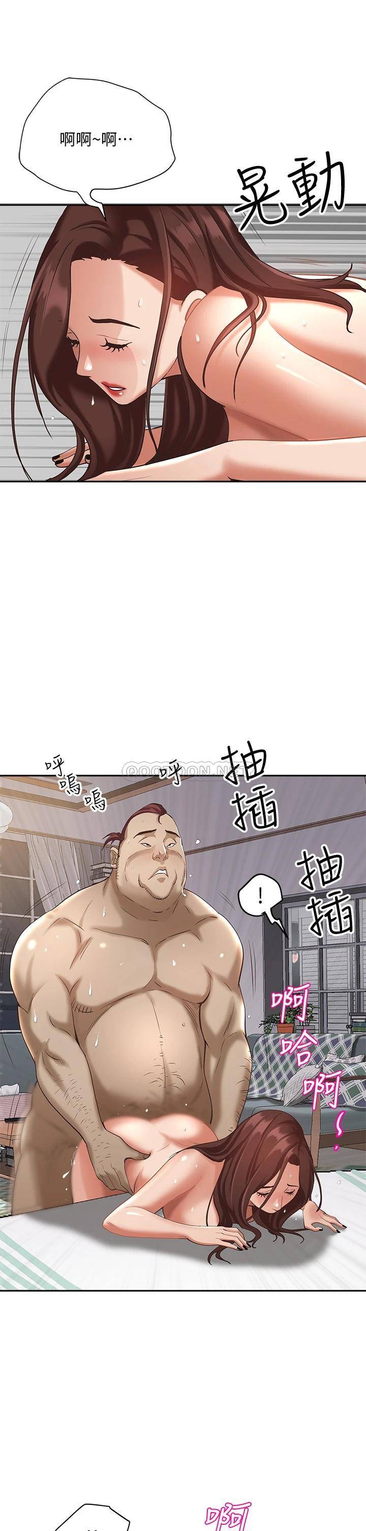 [Manhwa] Take over the wife - Korean comics Plot, mature woman, big breasts#[55P]-16