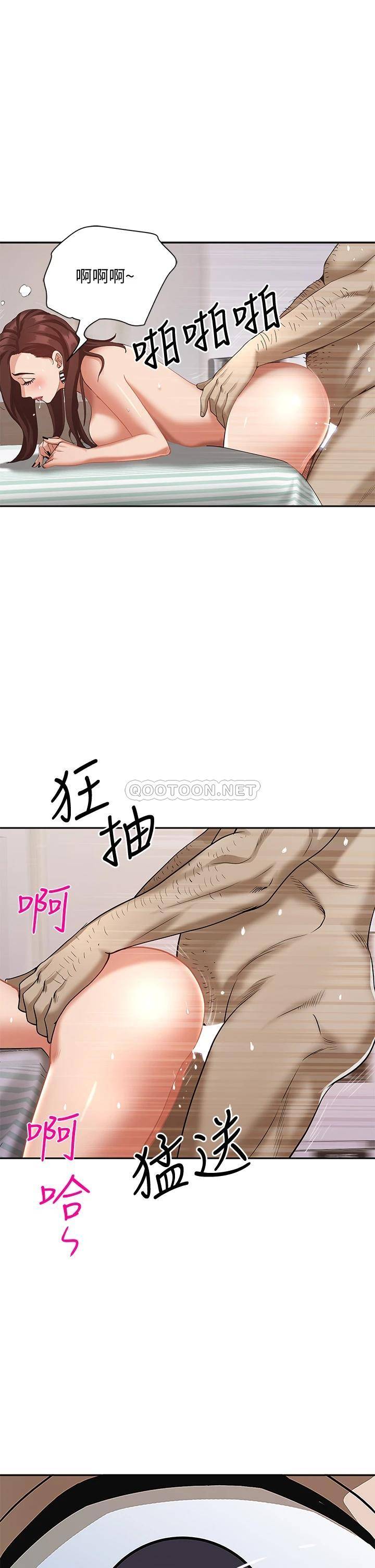[Manhwa] Take over the wife - Korean comics Plot, mature woman, big breasts#[55P]-18