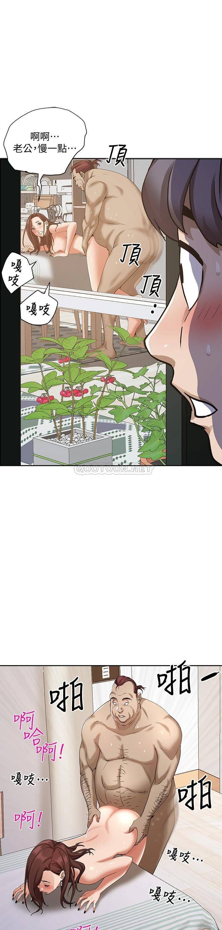 [Manhwa] Take over the wife - Korean comics Plot, mature woman, big breasts#[55P]-20