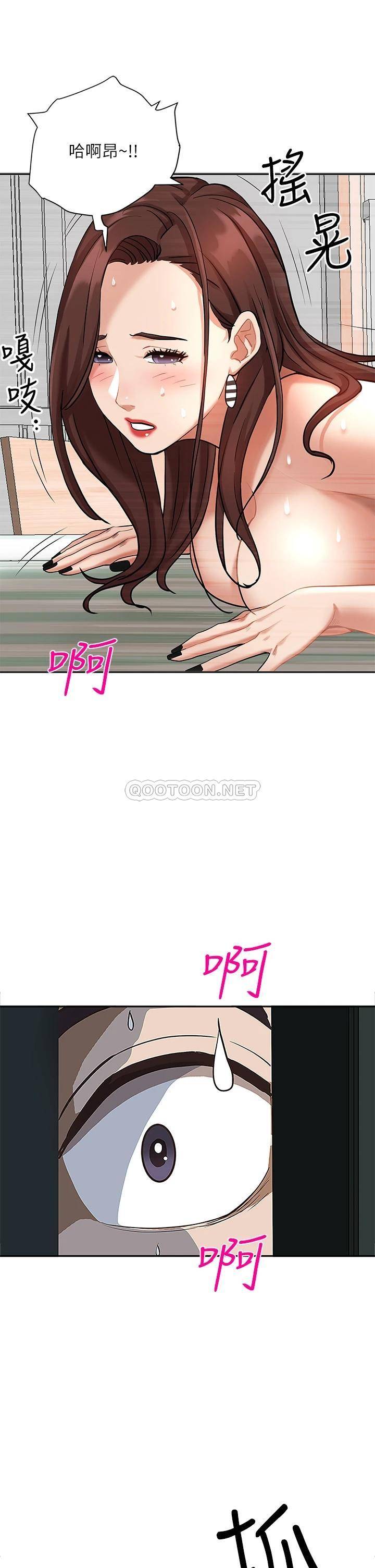 [Manhwa] Take over the wife - Korean comics Plot, mature woman, big breasts#[55P]-22