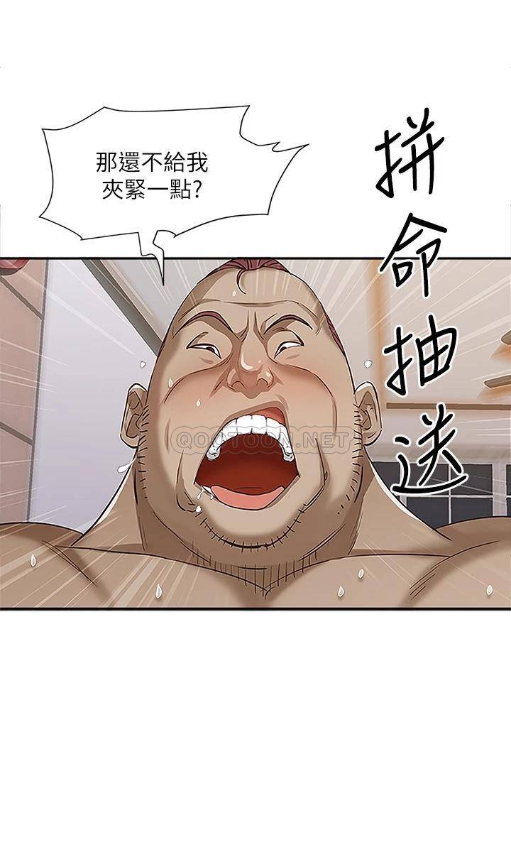 [Manhwa] Take over the wife - Korean comics Plot, mature woman, big breasts#[55P]-26