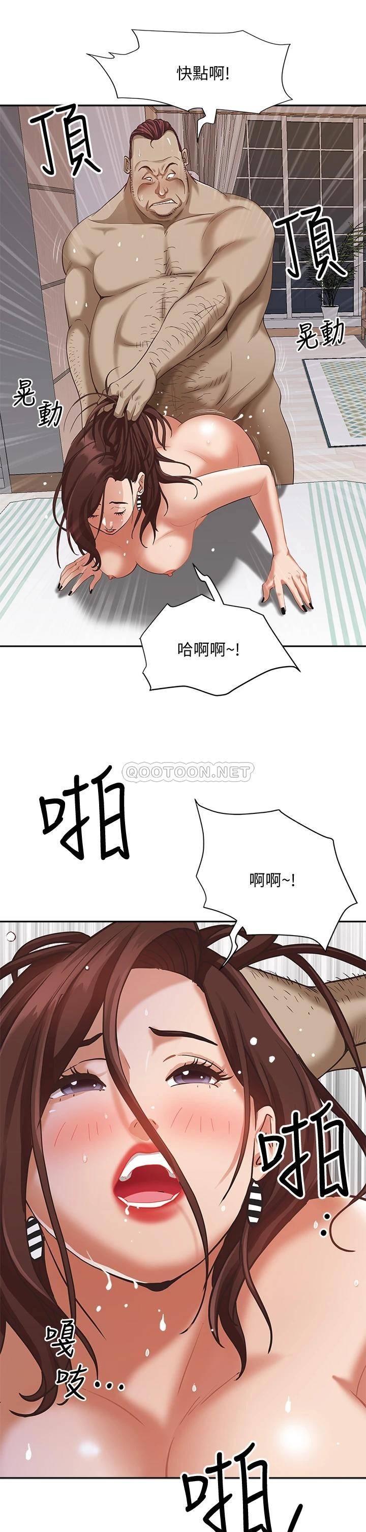 [Manhwa] Take over the wife - Korean comics Plot, mature woman, big breasts#[55P]-27