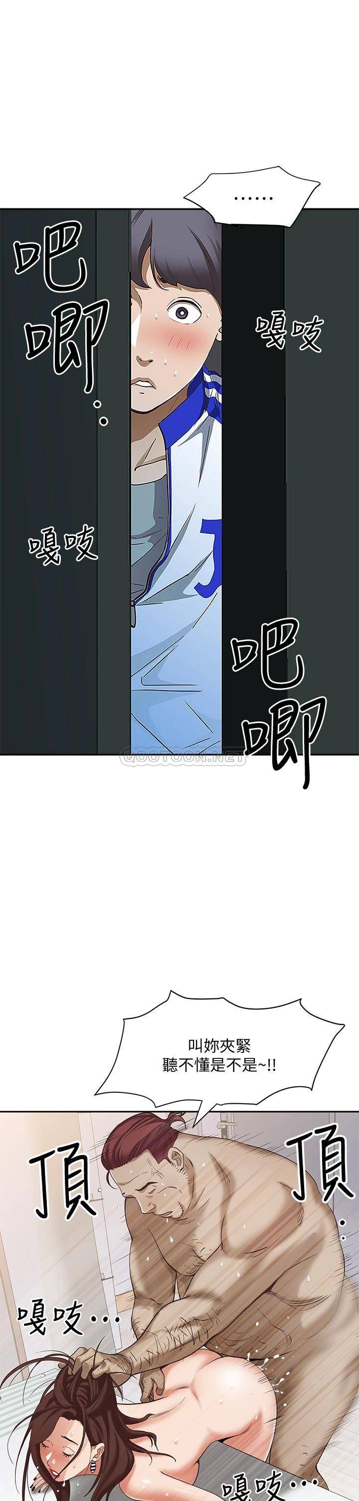 [Manhwa] Take over the wife - Korean comics Plot, mature woman, big breasts#[55P]-28