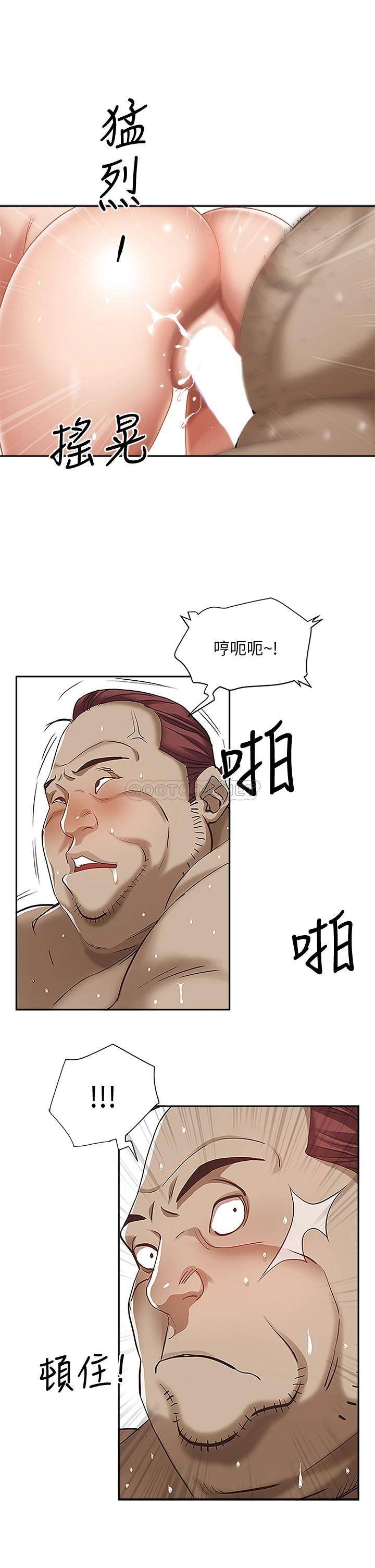 [Manhwa] Take over the wife - Korean comics Plot, mature woman, big breasts#[55P]-30