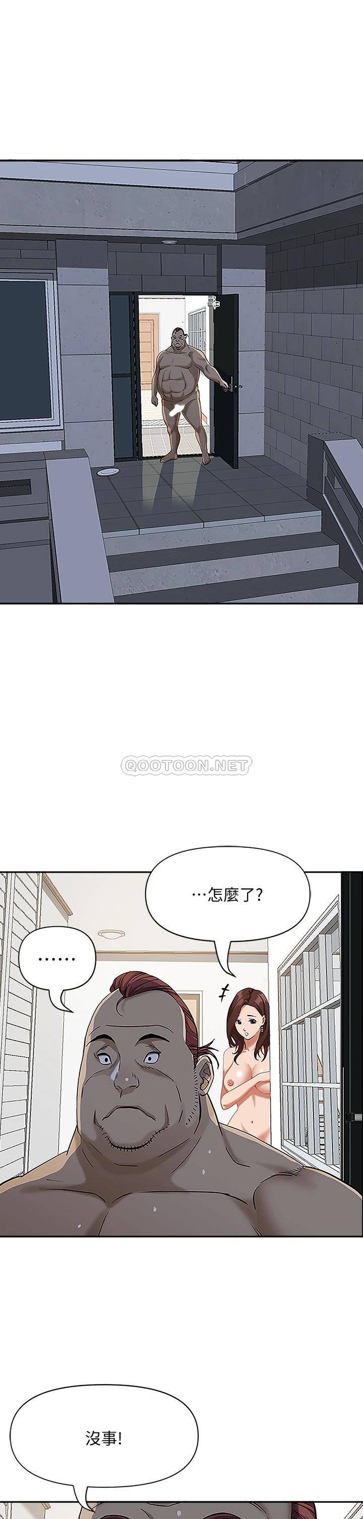 [Manhwa] Take over the wife - Korean comics Plot, mature woman, big breasts#[55P]-33