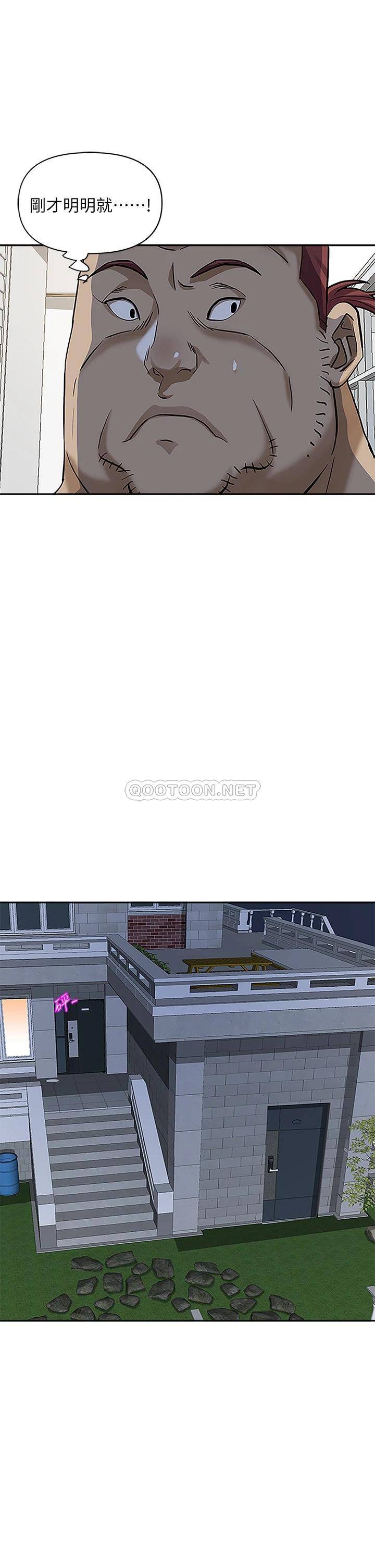 [Manhwa] Take over the wife - Korean comics Plot, mature woman, big breasts#[55P]-35