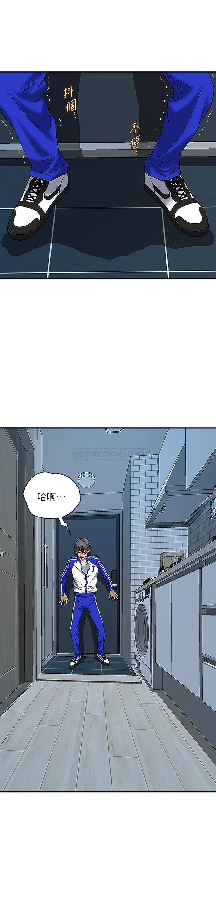 [Manhwa] Take over the wife - Korean comics Plot, mature woman, big breasts#[55P]-37