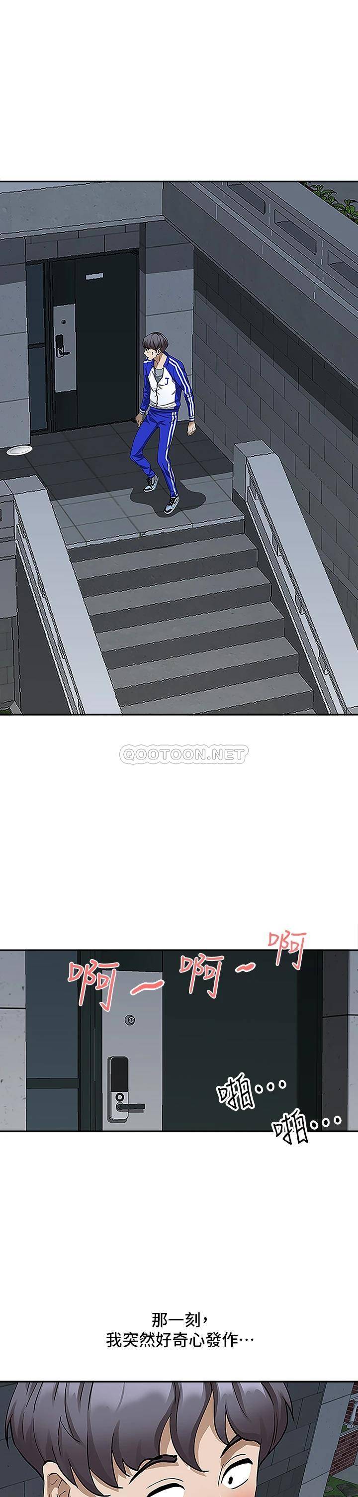 [Manhwa] Take over the wife - Korean comics Plot, mature woman, big breasts#[55P]-4