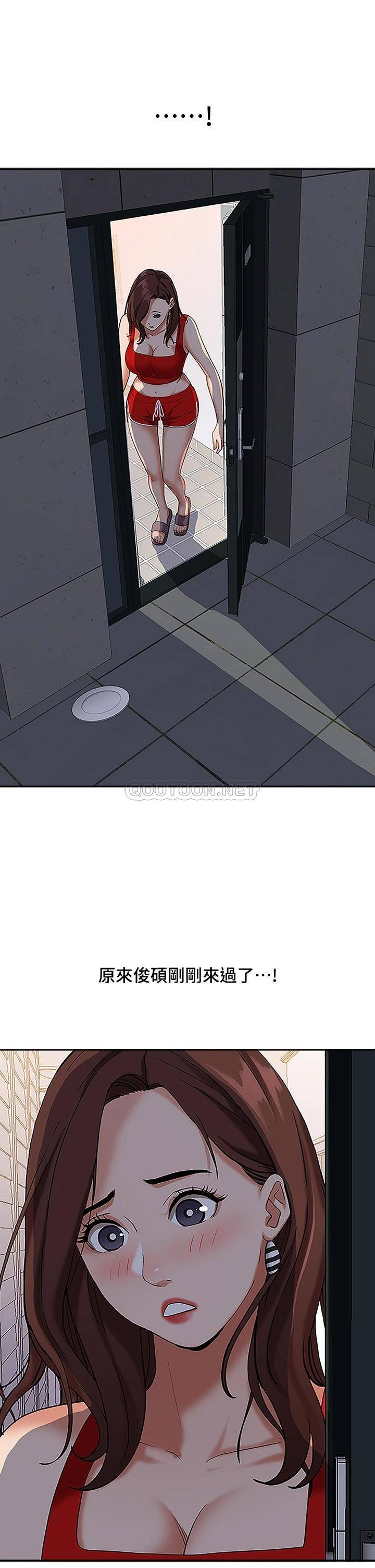 [Manhwa] Take over the wife - Korean comics Plot, mature woman, big breasts#[55P]-43