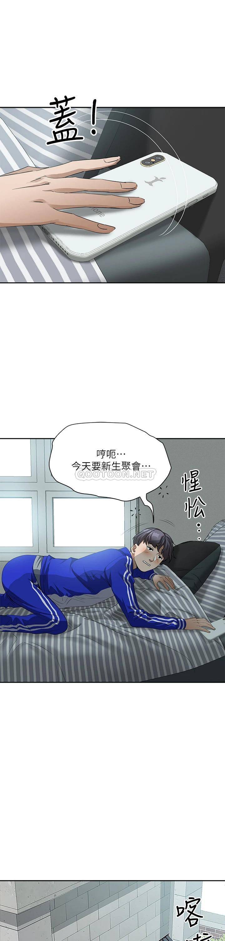 [Manhwa] Take over the wife - Korean comics Plot, mature woman, big breasts#[55P]-49