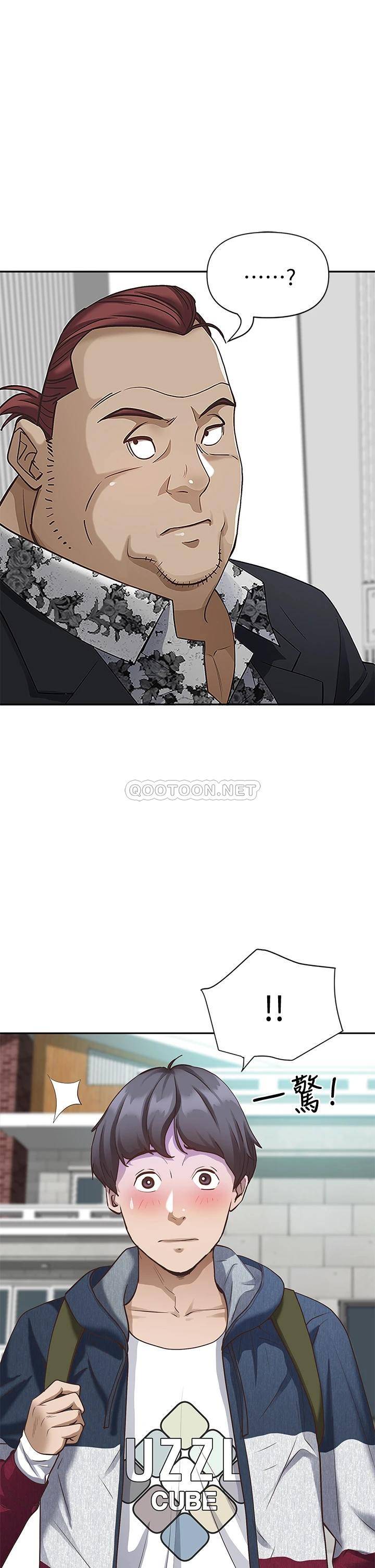[Manhwa] Take over the wife - Korean comics Plot, mature woman, big breasts#[55P]-53