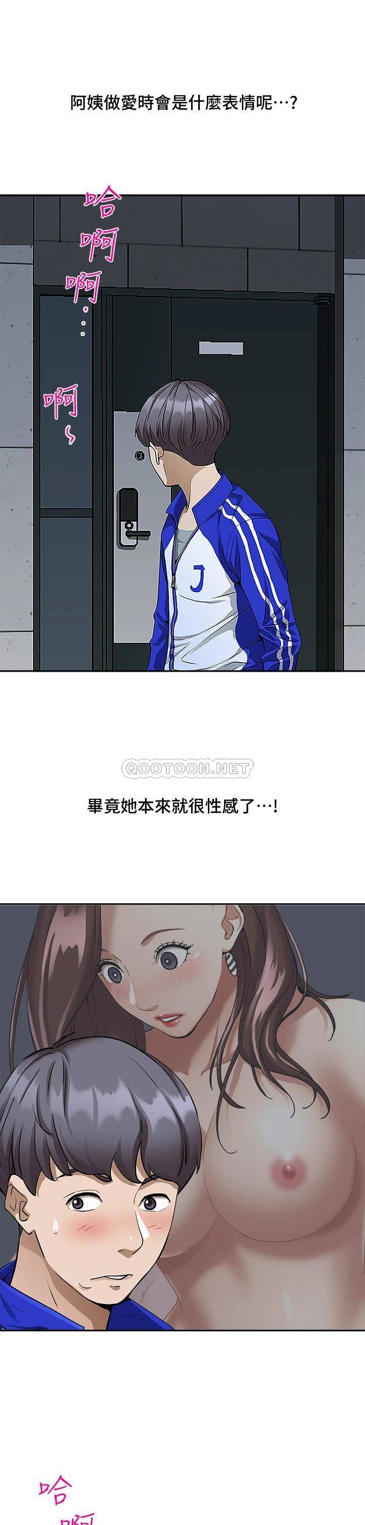 [Manhwa] Take over the wife - Korean comics Plot, mature woman, big breasts#[55P]-6
