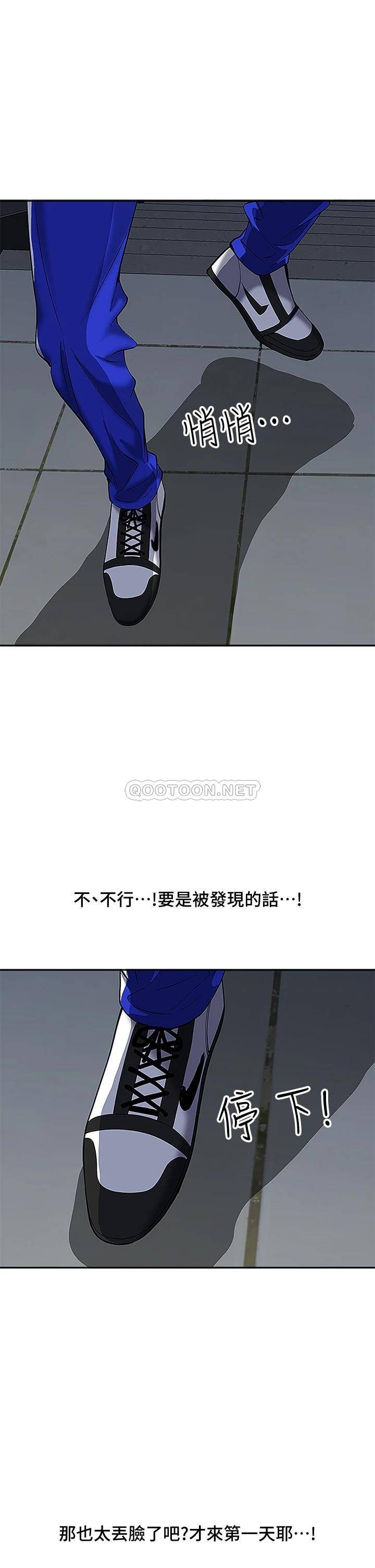 [Manhwa] Take over the wife - Korean comics Plot, mature woman, big breasts#[55P]-8