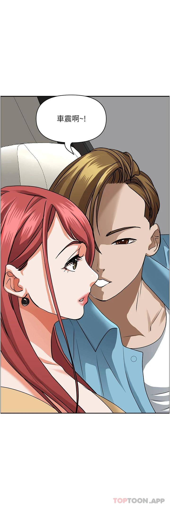 [Manhwa] Take over the wife - Korean comics Plot, mature woman, big breasts#[54P]-1