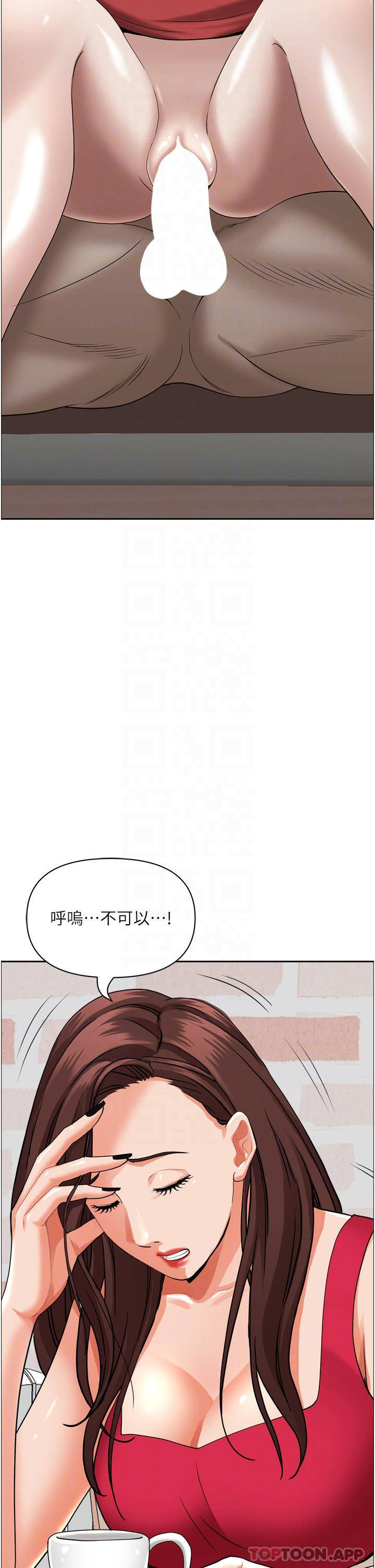 [Manhwa] Take over the wife - Korean comics Plot, mature woman, big breasts#[54P]-13