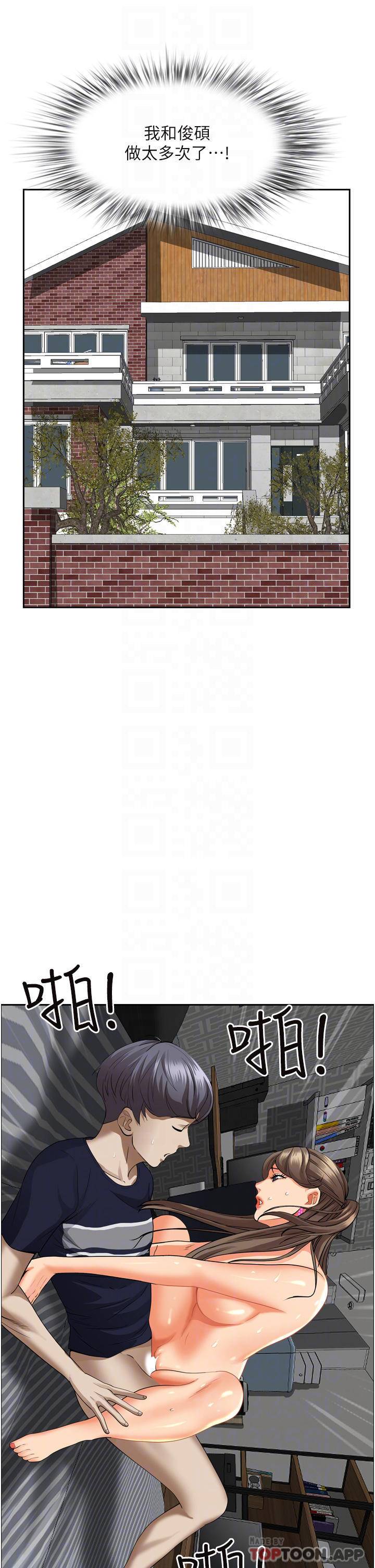 [Manhwa] Take over the wife - Korean comics Plot, mature woman, big breasts#[54P]-15