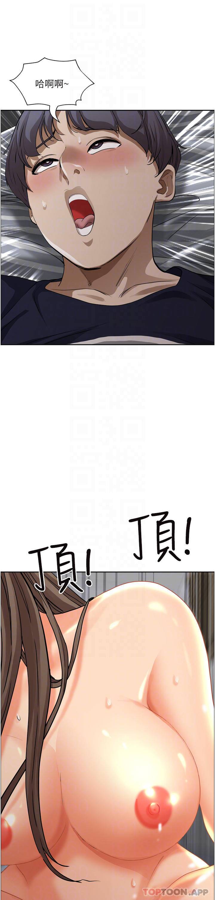 [Manhwa] Take over the wife - Korean comics Plot, mature woman, big breasts#[54P]-17