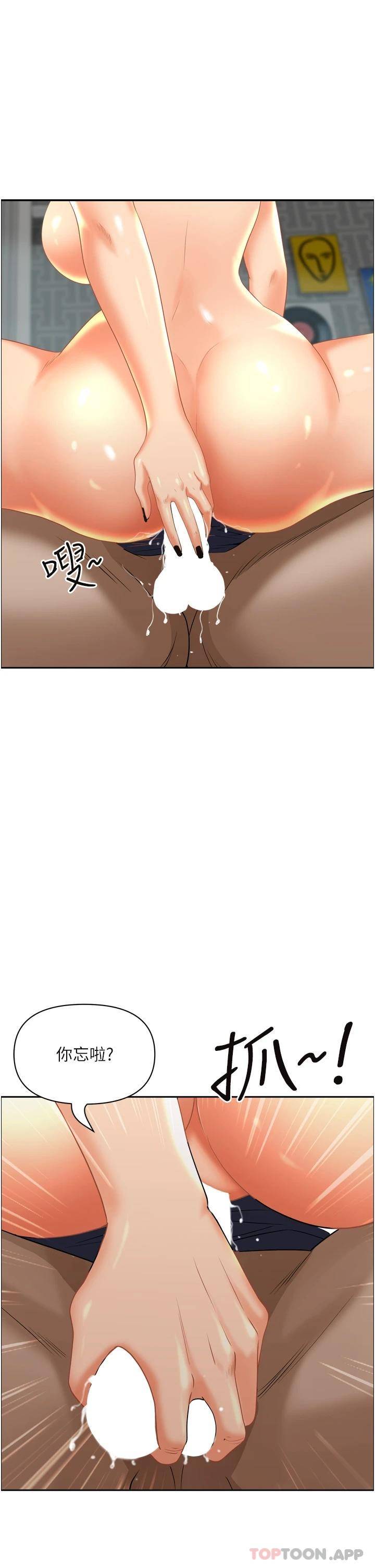 [Manhwa] Take over the wife - Korean comics Plot, mature woman, big breasts#[54P]-23