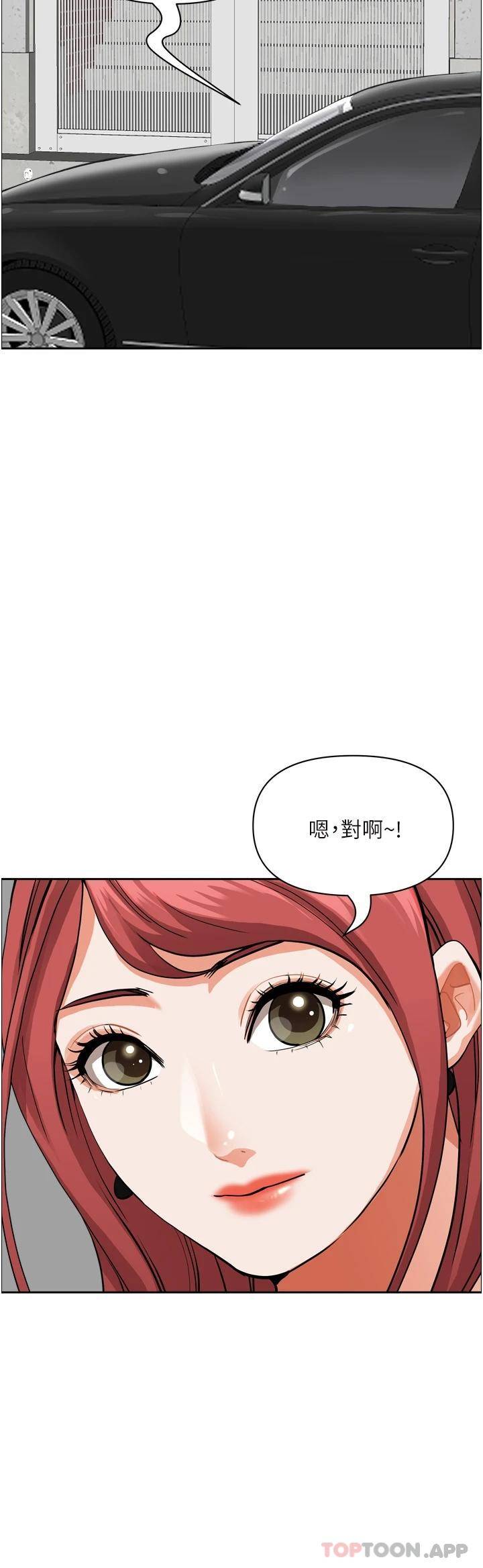 [Manhwa] Take over the wife - Korean comics Plot, mature woman, big breasts#[54P]-26