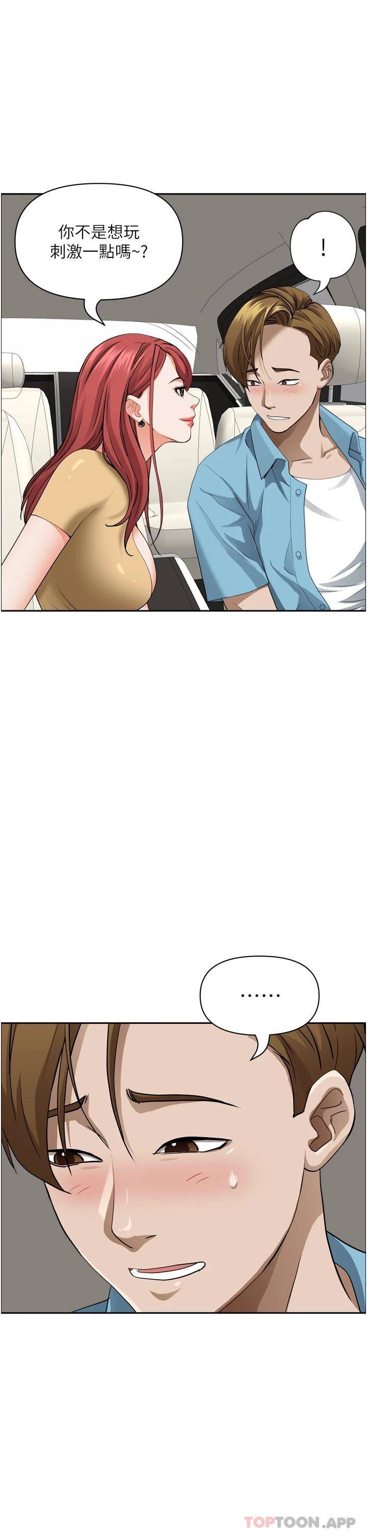 [Manhwa] Take over the wife - Korean comics Plot, mature woman, big breasts#[54P]-31