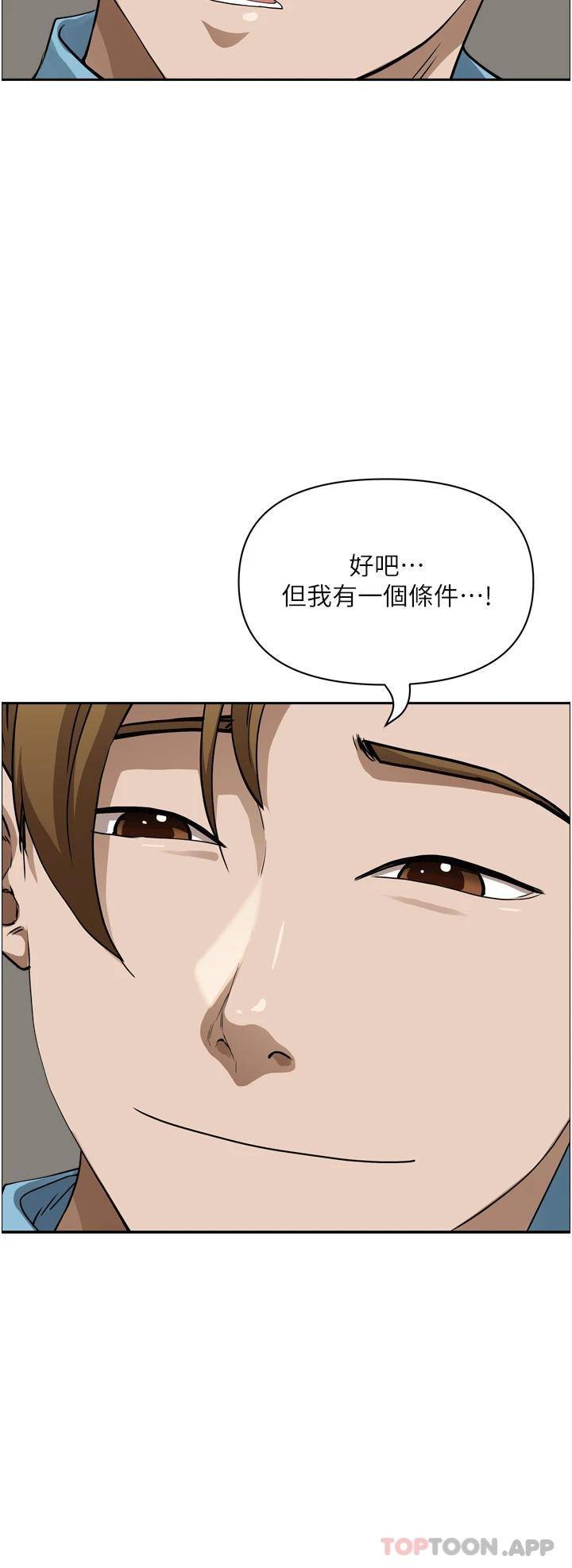 [Manhwa] Take over the wife - Korean comics Plot, mature woman, big breasts#[54P]-34