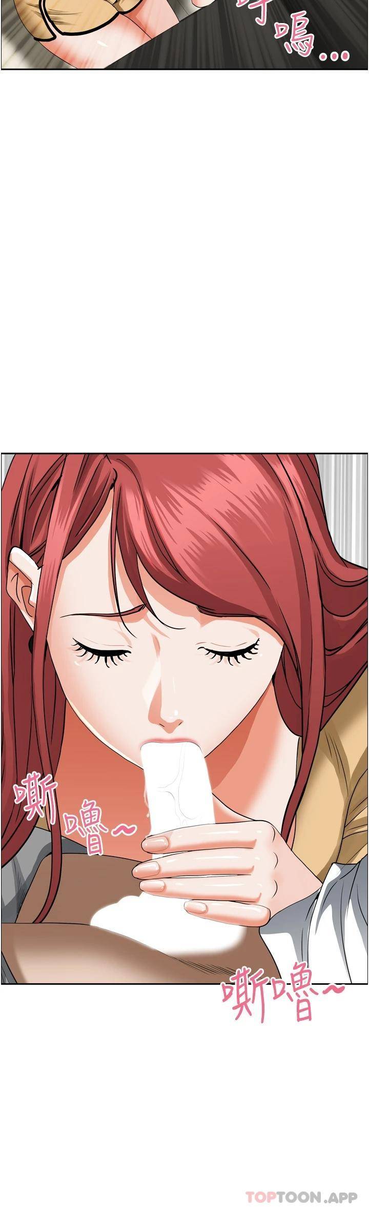[Manhwa] Take over the wife - Korean comics Plot, mature woman, big breasts#[54P]-44