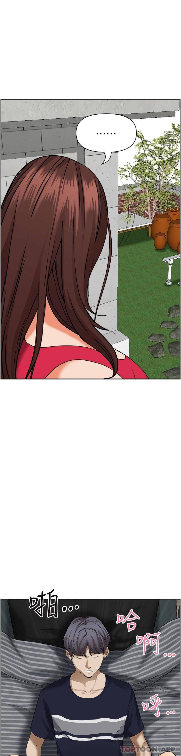 [Manhwa] Take over the wife - Korean comics Plot, mature woman, big breasts#[54P]-51
