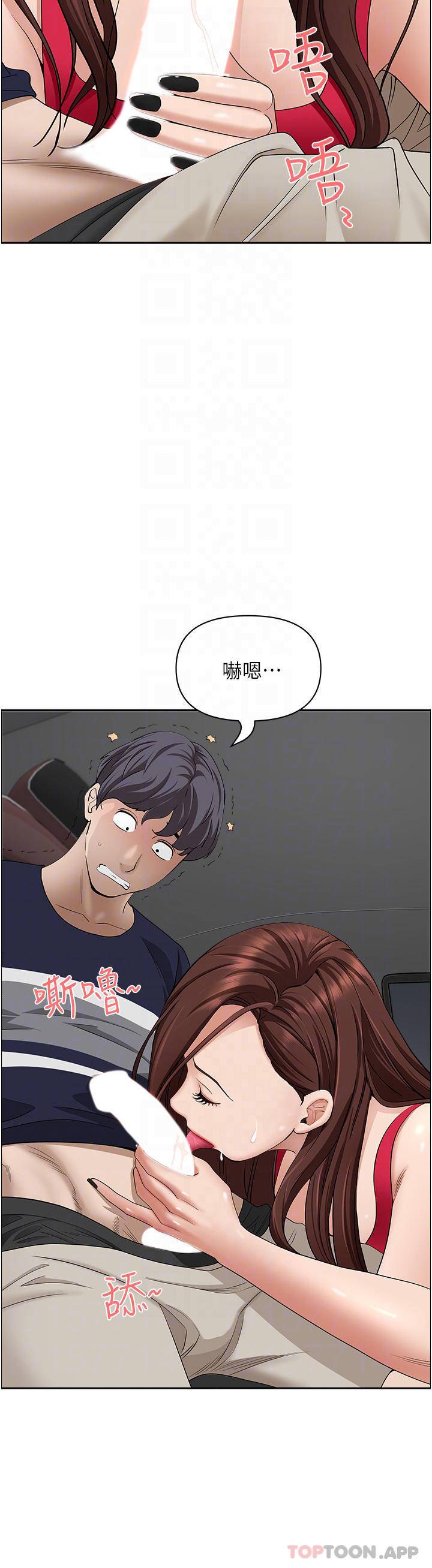 [韩国漫画] 霸占人妻 - 韩国漫画 剧情,熟女人妻,巨乳大奶#[50P]-13