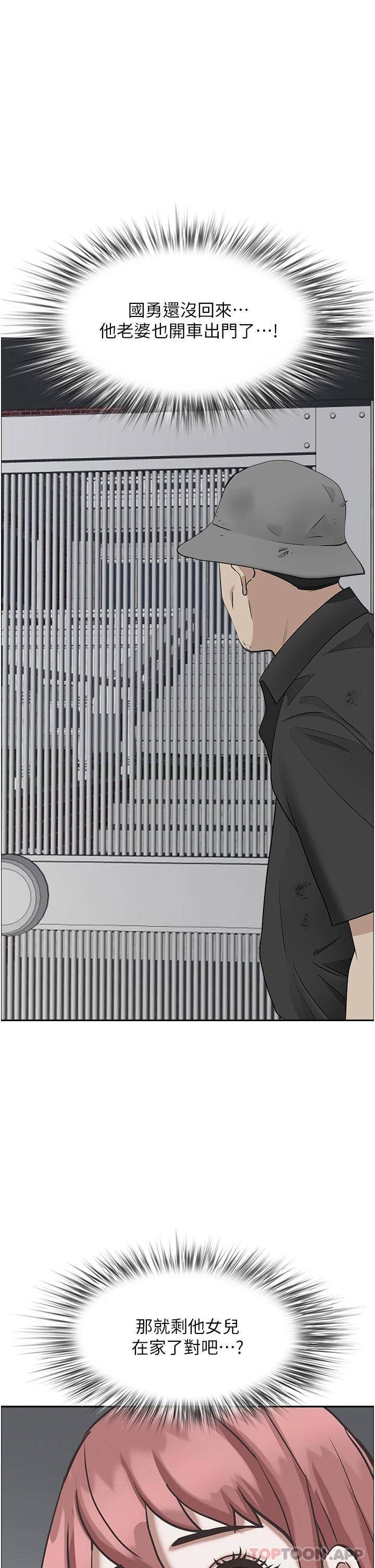 [韩国漫画] 霸占人妻 - 韩国漫画 剧情,熟女人妻,巨乳大奶#[50P]-18