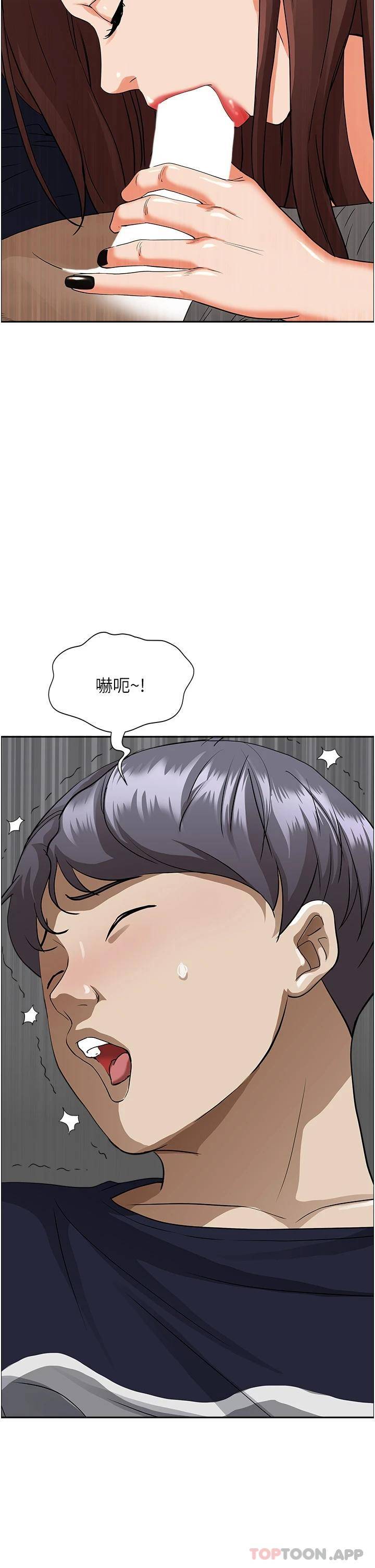 [韩国漫画] 霸占人妻 - 韩国漫画 剧情,熟女人妻,巨乳大奶#[50P]-2