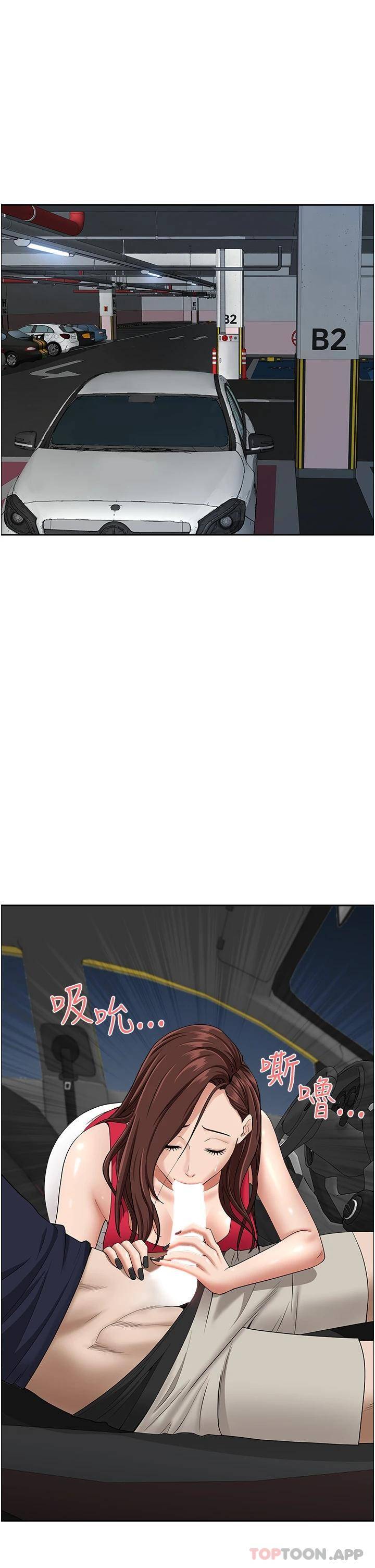 [韩国漫画] 霸占人妻 - 韩国漫画 剧情,熟女人妻,巨乳大奶#[50P]-34