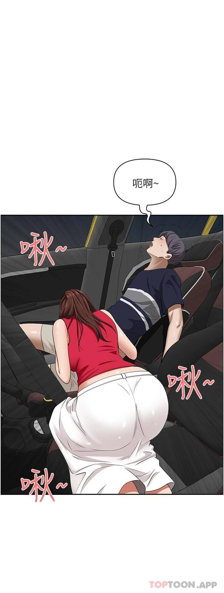 [韩国漫画] 霸占人妻 - 韩国漫画 剧情,熟女人妻,巨乳大奶#[50P]-35