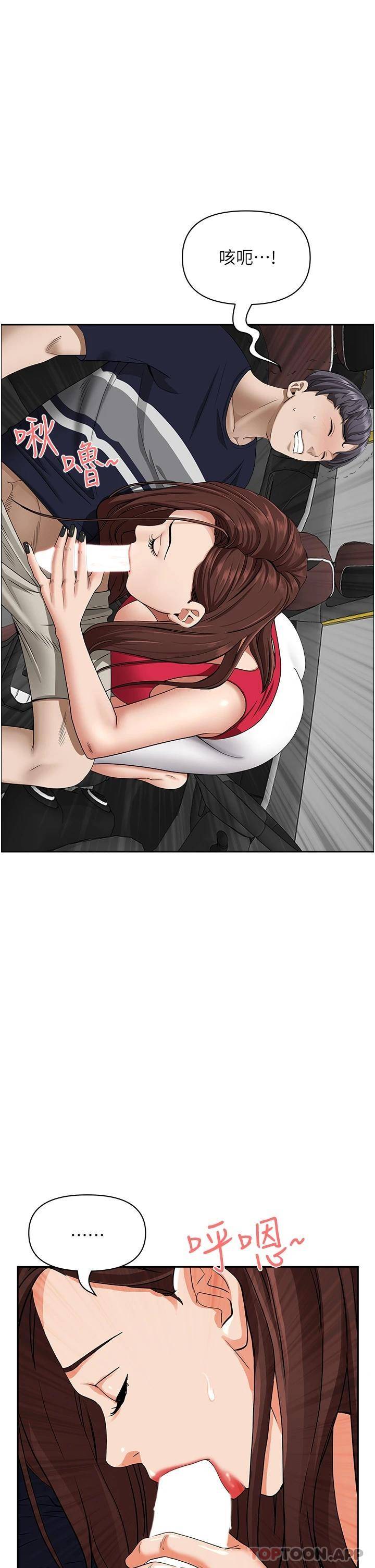 [韩国漫画] 霸占人妻 - 韩国漫画 剧情,熟女人妻,巨乳大奶#[50P]-4